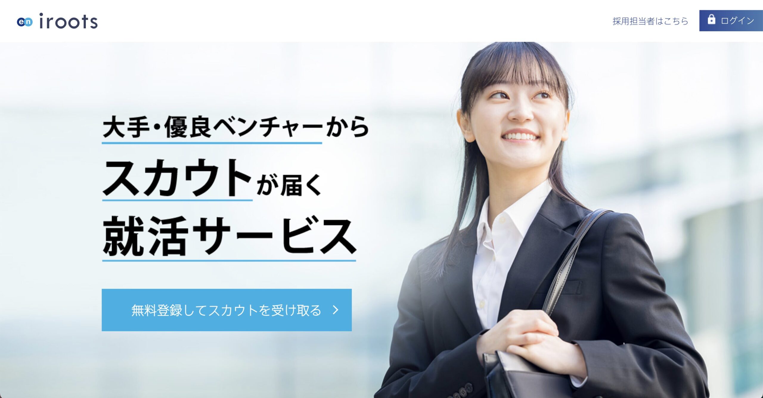 iroots