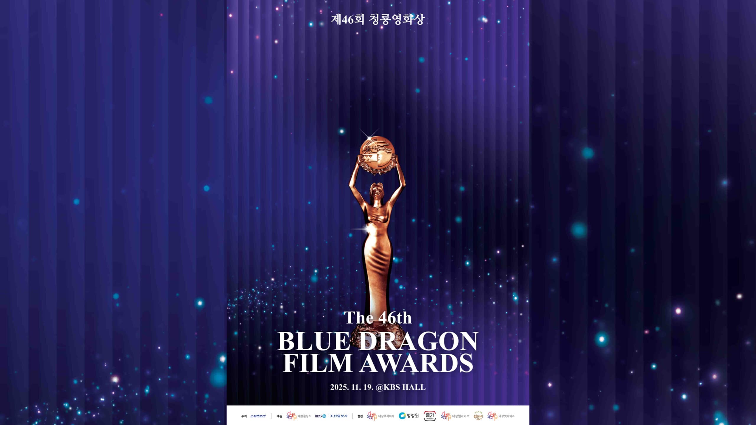 Blue Dragon Film Awards ke-46