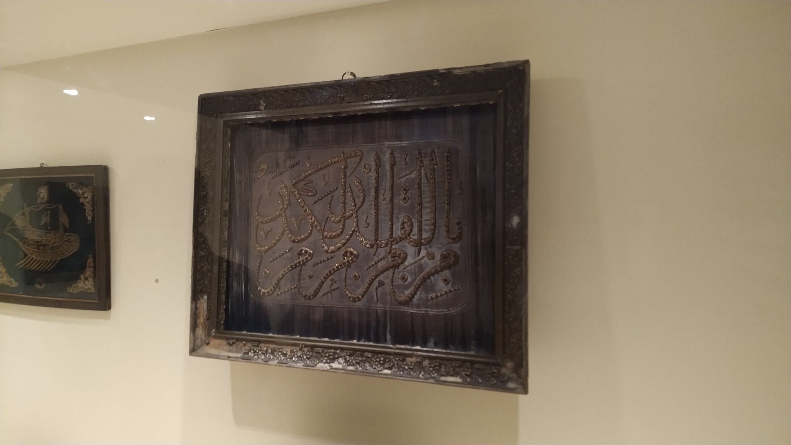 yakudiye medresesi tablo