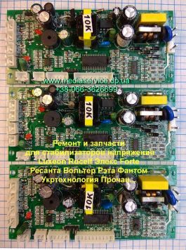 Плата керування Luxeon EWR 5000/10000