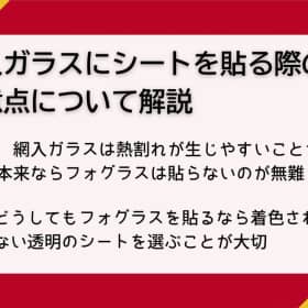 カッティングシート 縮む