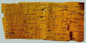 Берестяная грамота