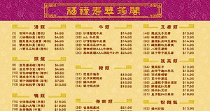 Chop Suey Archives Page 15 of 53 The Chinese Quest