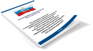 паспорт безопасности антитеррористический