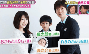Nao3度の結婚歴や離婚理由は 元嫁おかもとまりが精神病院に入院 現在の職業や子供の親権についても D Media