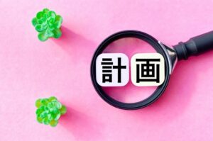 熟年離婚を考えるきっかけとタイミングの悩み