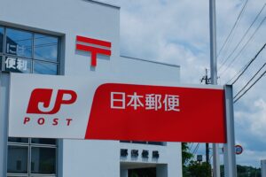 郵便窓口から出すイメージ