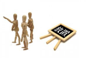 宗教の脱会を放置するとどうなるのか？会員による頻繁な訪問のリスク