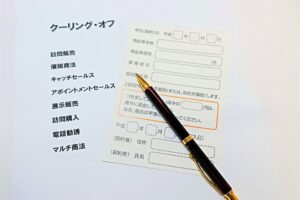 エルセーヌのクーリングオフ手続きの正しい進め方と注意点