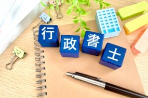 不正受給の匿名通報を行政書士に依頼した場合の流れ等