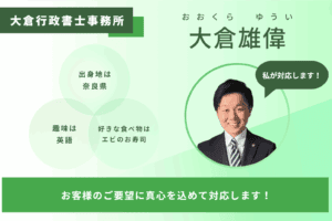 マンションでの嫌がらせトラブルに対する通知はお任せください
