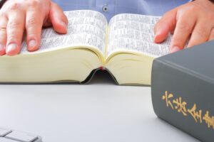 そもそも離婚協議書とはの、六法全書