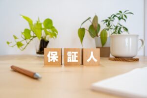 離婚協議書で連帯保証人を定めておく