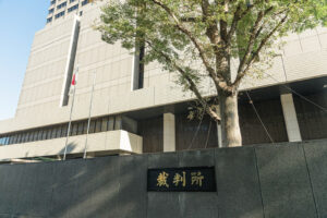 離婚協議書では養育費の強制執行ができない