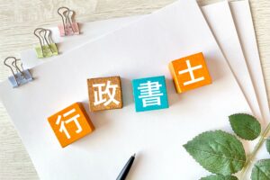 アンダーローンを含む離婚協議書の作成を行政書士に依頼する利点