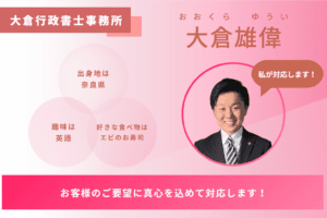 離婚を検討する際に作成する書面はお任せください