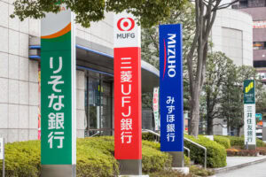 みずほ銀行で必要な住宅ローンの離婚協議書について
