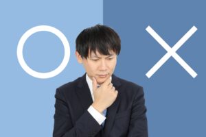 家庭内別居の期間が長引くと離婚に有利？不利？