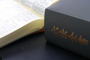 生駒市で離婚する／離婚公正証書のメリットと手続き