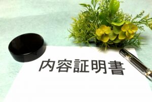 犬のフンを持ち帰らない人に対する通知や通報は内容証明郵便で