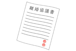 自宅からの退去を記載した離婚協議書