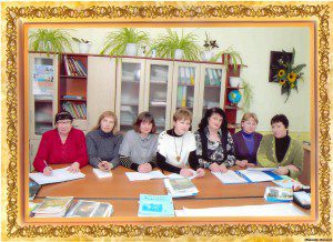 Педагогічний колектив 90034914 300x218 - Педагогічний колектив