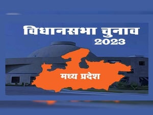 mp election 2023