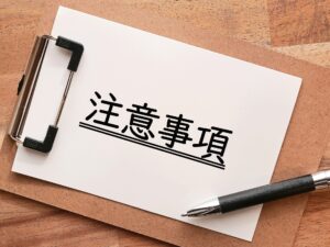 離婚協議書の離婚理由の書き方について注意すべき点