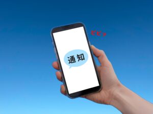 離婚協議書の有効期限でトラブルになりやすいこと