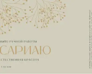 Leotaro – Latin and Cyrillic Serif Font