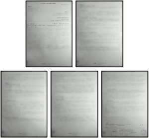 いじめ内容証明郵便