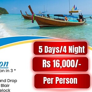Andaman Tour Packages 4 Nights 5 days -Das Travels
