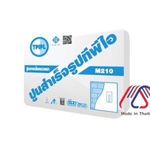 ปูนฉาบ M210 ทีพีไอ