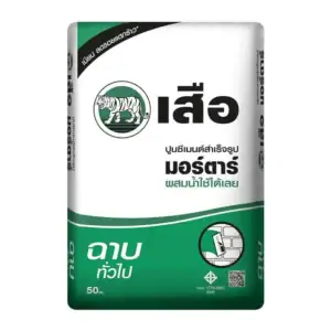ปูนฉาบสำเร็จเสือ มอร์ตาร์