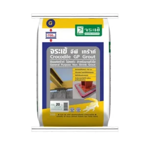 ปูนเกร๊าท์ จระเข้