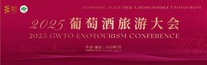 2025gwtoenotourism