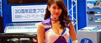 Tokyo Motor Show 2017