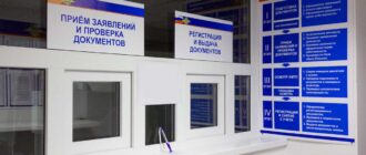 ГИБДД регистрация автомобилей