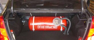 Газовая установка в авто