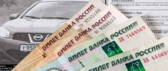 Штрафы гибдд