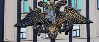 Министерство обороны