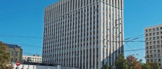 Министерство юстиции