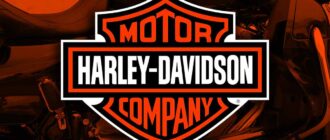 Harley-Davidson