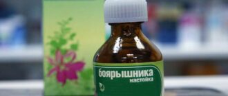 Настойка боярышника