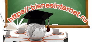 сервисы для создания онлайн школы