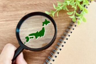 当行政書士事務所による全国対応サポート