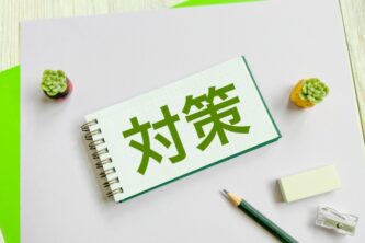 騒音で適応障害になった時の基本的な対処法と改善策