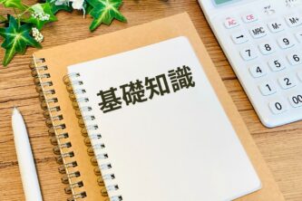 養育費と財産分与の基礎知識と相殺を検討する背景