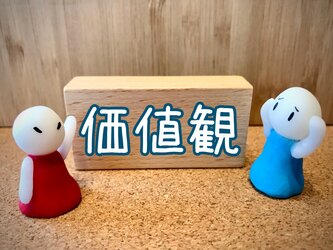 宗教の違いによる要因