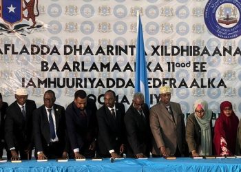 The MPs were sworn in 20 at a time